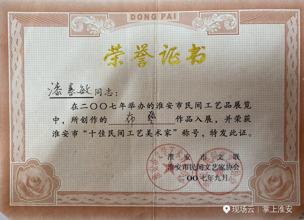 淮阴布艺：碎布线头变身非遗艺术