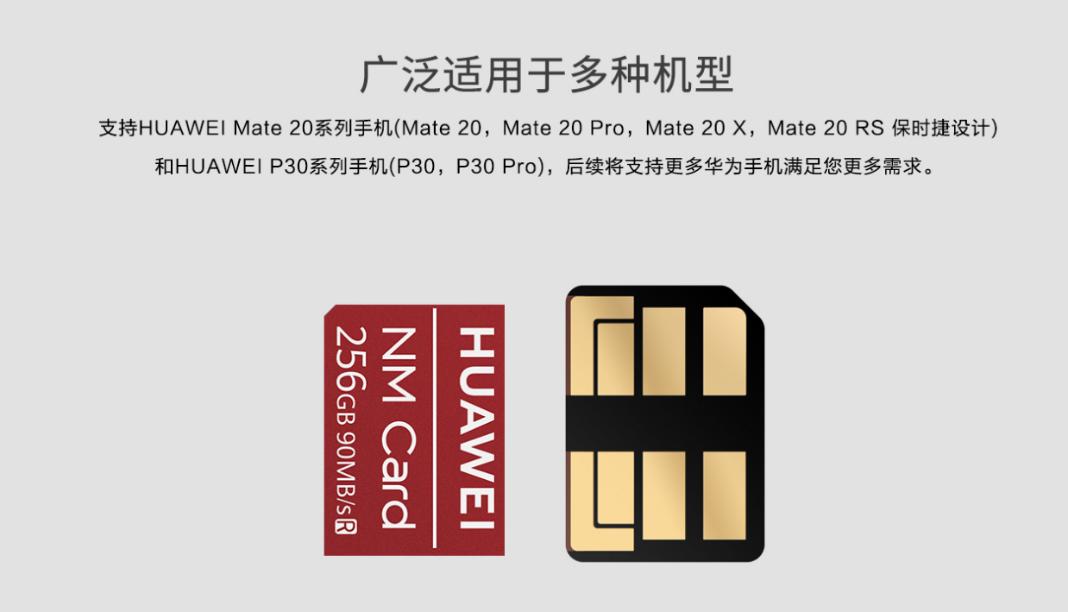 华为哪款手机支持microsd卡扩展,microsd卡能当sd卡么