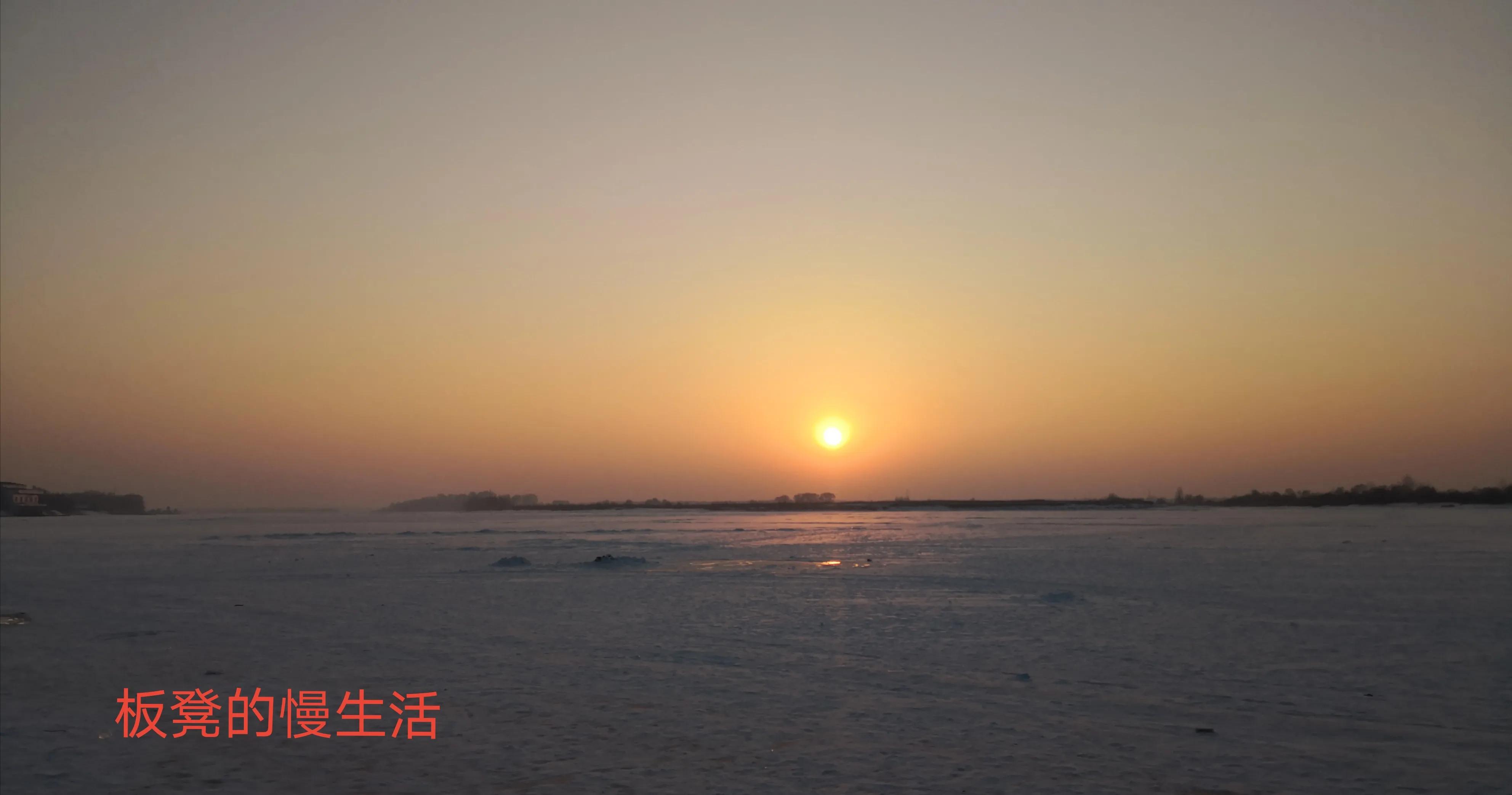 冬日探访住在嫩江边的“老神仙”，邂逅并沉醉于冰上绝美落日