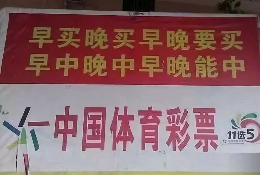 彩票销量大幅下滑你还买彩票吗,中国彩票为什么销量大减