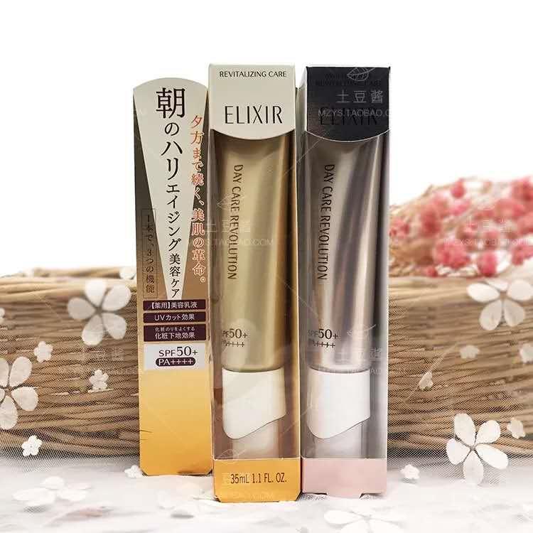 日本cusme2017防晒排行,日本大赏cosme防晒隔离