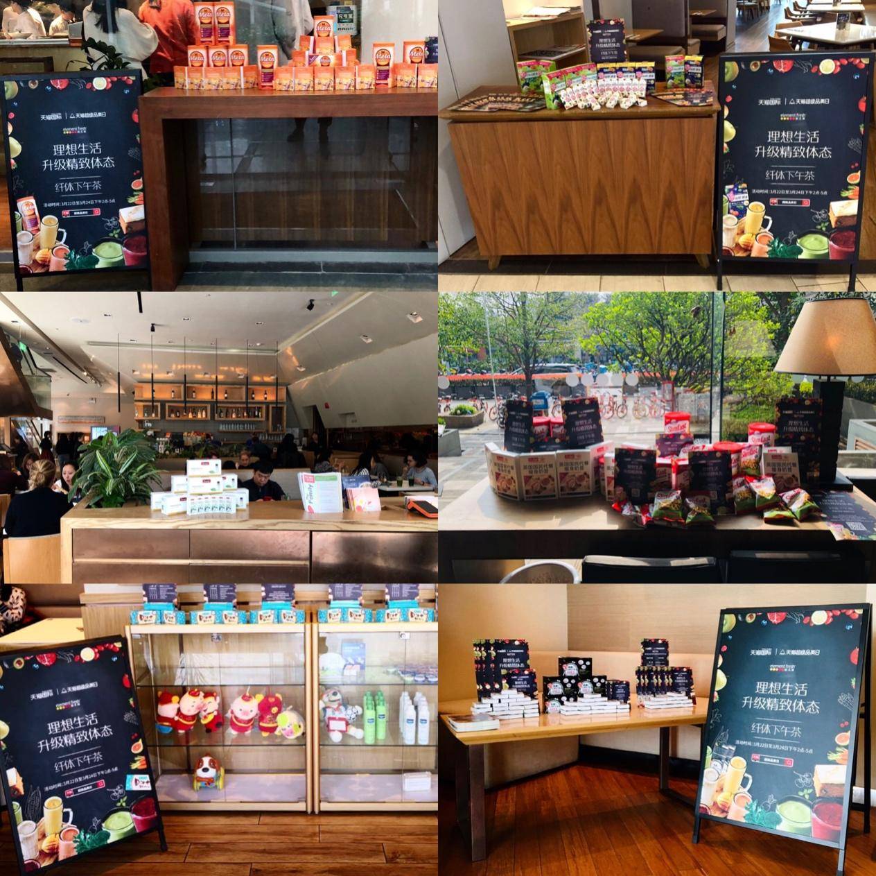 天猫超级品类日12月,8月天猫超级品类日