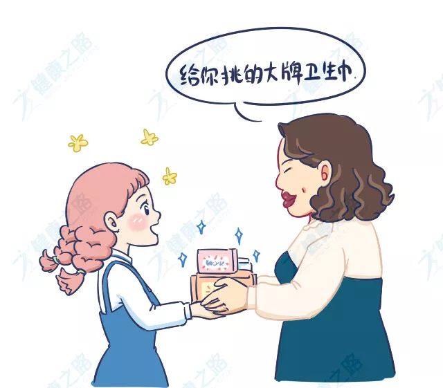 清凉舒爽的卫生巾对身体好吗,哪种卫生巾又长又清凉