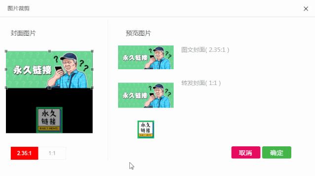 公众号预览链接,微信公众号预览链接怎么分享