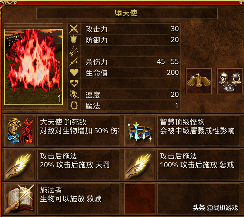 英雄无敌3壁垒独角兽,英雄无敌3四大战术