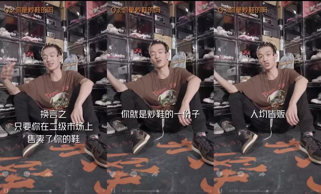 如何在短视频行业当一位鞋头？