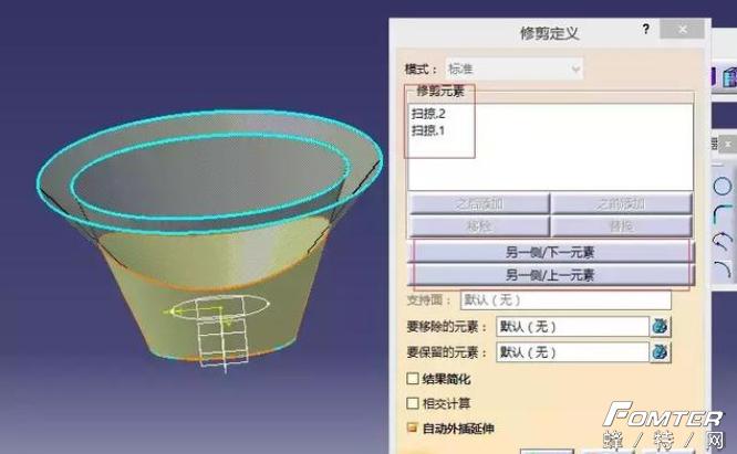 catia制作工艺,catia创成式设计混合命令如何使用