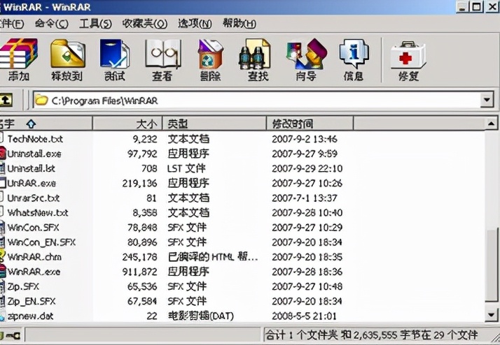 解压缩软件官方下载win7,解压缩软件免费版