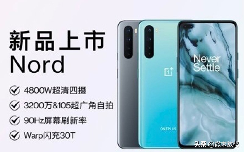 一加nord预购,一加nord国内不卖吗