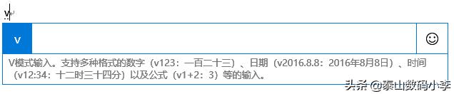 win10微软拼音输入法拼音不正确,win10输入法打出来的字不对