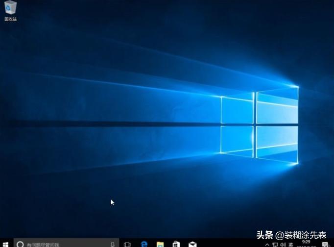 给自己windows10重装系统教程,给自己的windows10重装系统教程