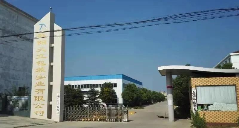 枣阳德立智,枣阳德立智机械工作环境怎么样