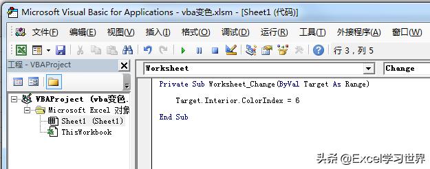 对excel公式进行修改,对excel表格进行翻转