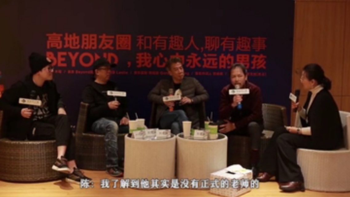 黄家驹的吉他是自学的么,黄家驹讲吉他