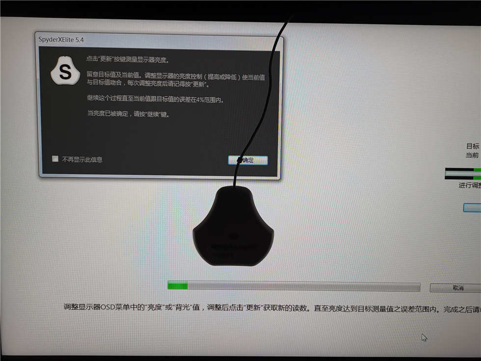 防蓝光模式的显示器,防蓝光无频闪的显示器推荐