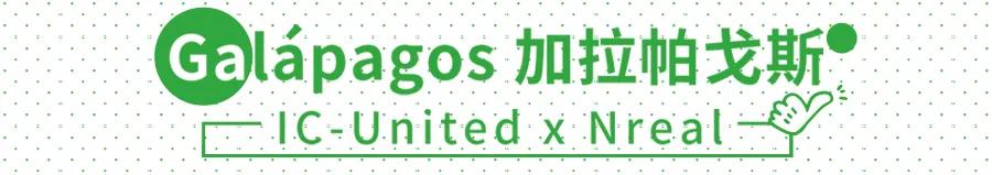 9月环保季，上海老佛爷百货开启一场“绿色”狂欢