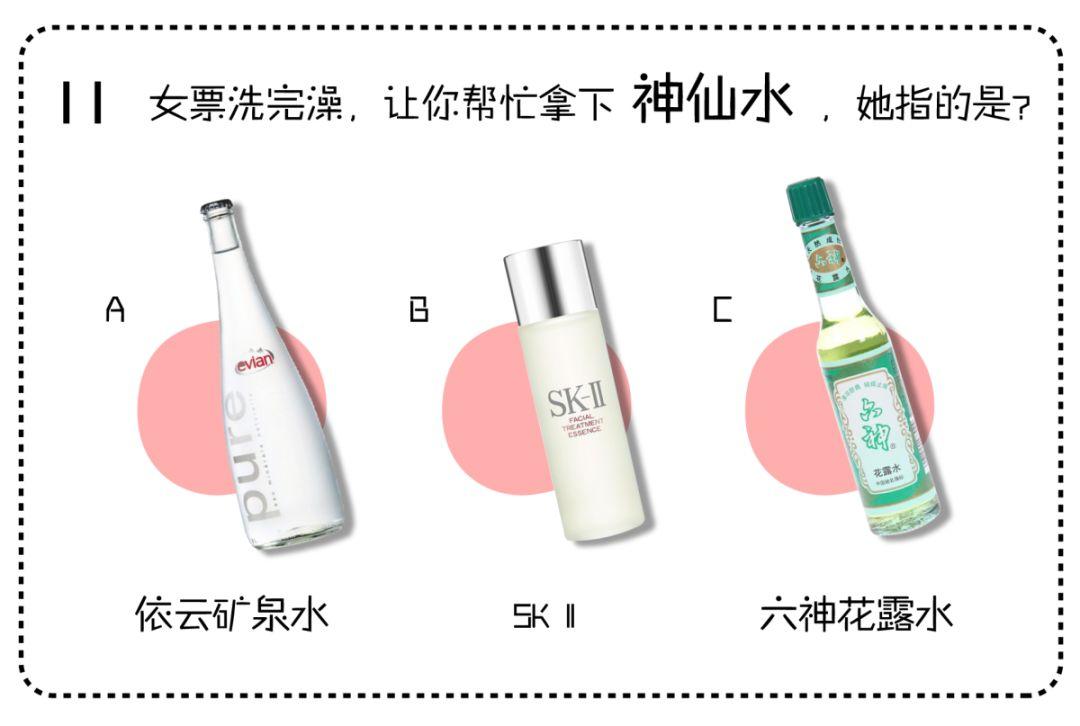 2019男生求生欲测试题,2019暖男测试题