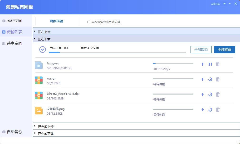 海康威视的nas深度评测,海康威视私有云nas为什么便宜
