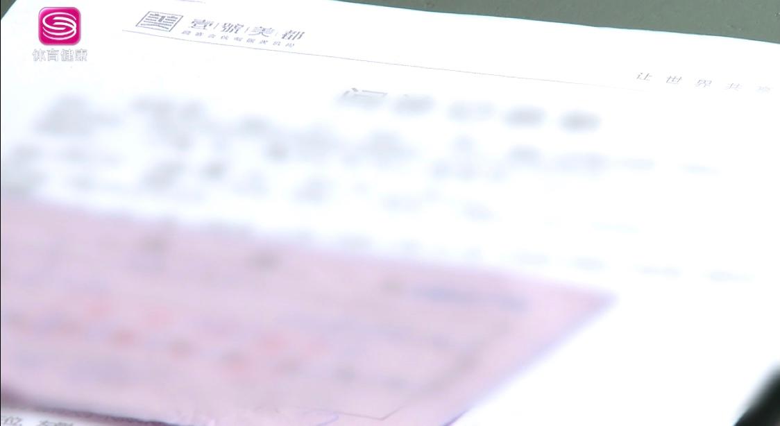 声称能祛眼袋不料效果难兑现消费者要求壹号美都退全款