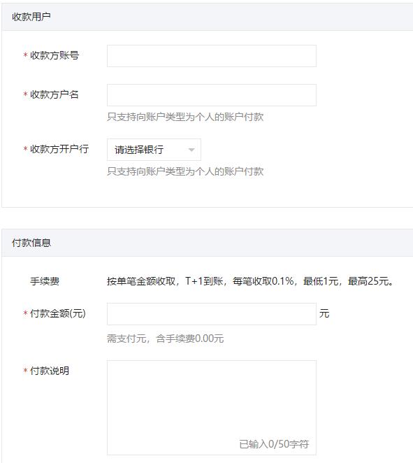 微信商户怎么把钱转到运营账户,微信商户平台的钱可以转账吗