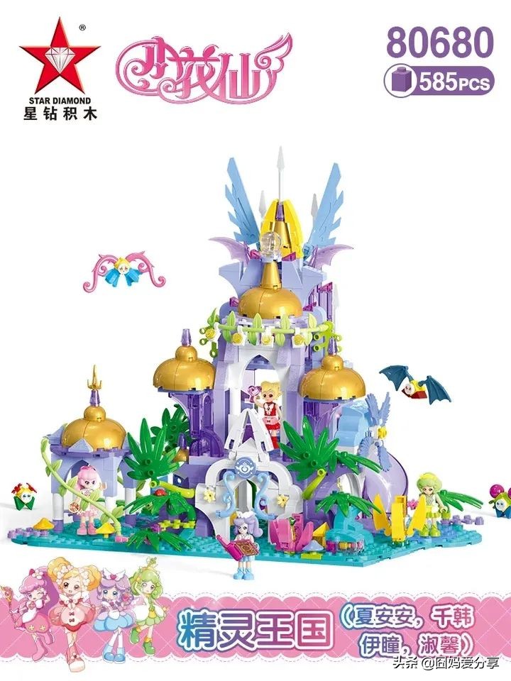 乐高又贵又难选？工程师爸爸用5年的陪玩经验告诉你省钱攻略