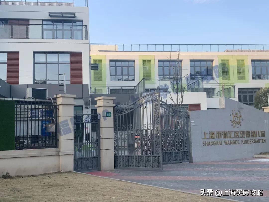 徐汇公园道壹号一期和二期的区别,公园道壹号是学区房吗