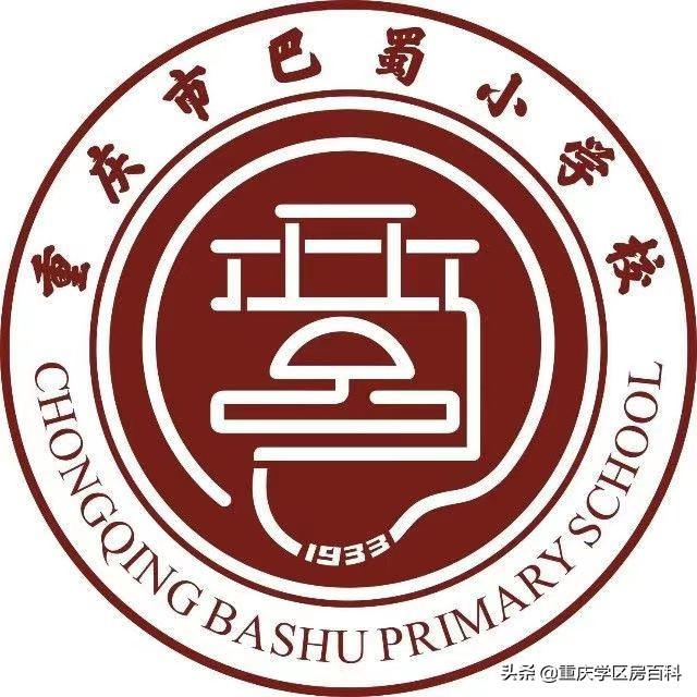 重庆市小学三巨头,重庆小学三巨头是哪三个