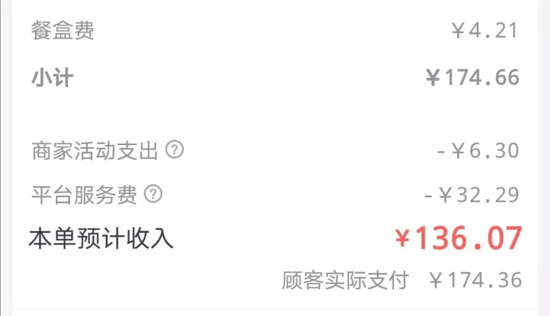 美团配送2.0商家霸王条款,美团3公里配送和5公里配送的区别