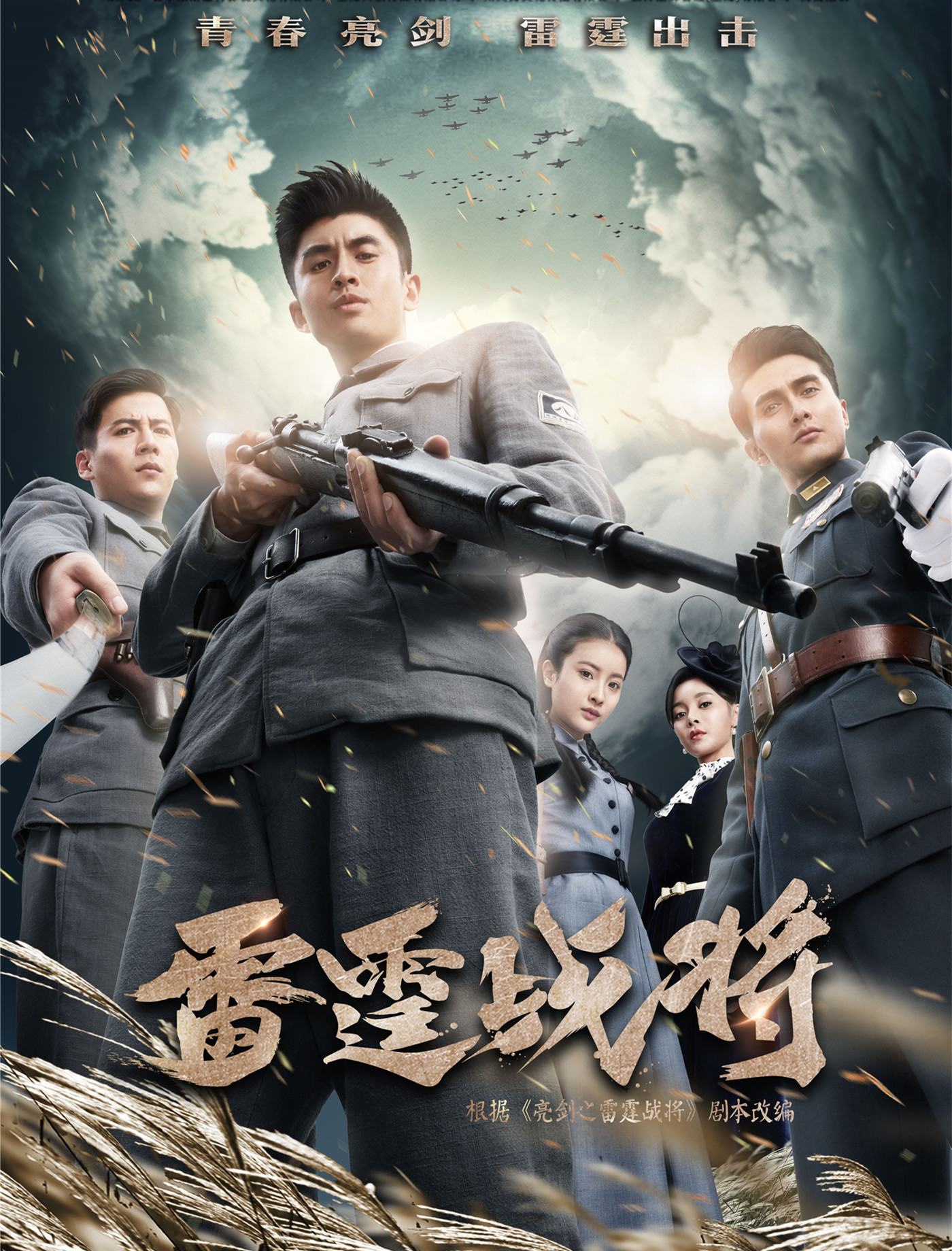 评分高悬疑谍战电视剧,最新高评分的谍战剧