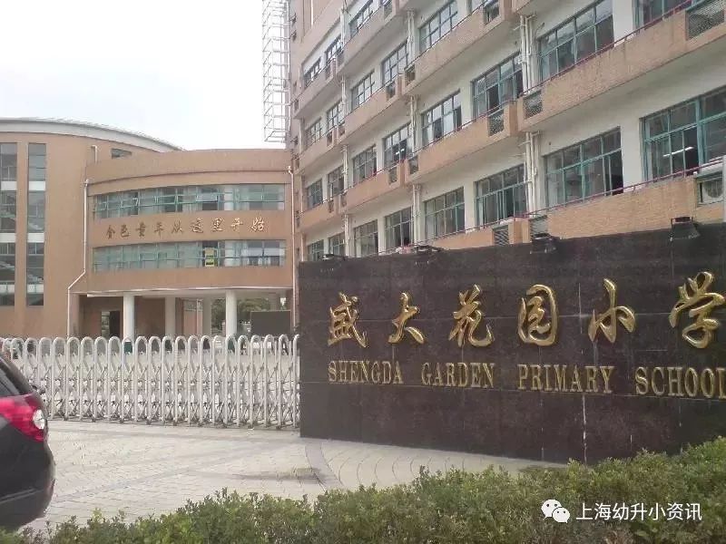 上海徐汇区优质小学,上海徐汇区小学排名最新排名