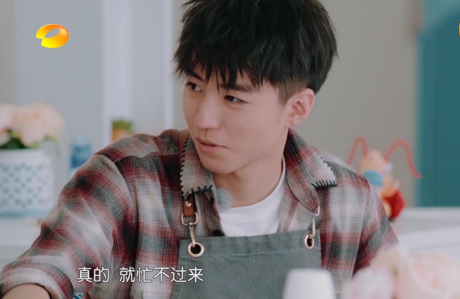 王俊凯《中餐厅》*服私**盘点第一波！技能满满的凯boss，衣品超赞