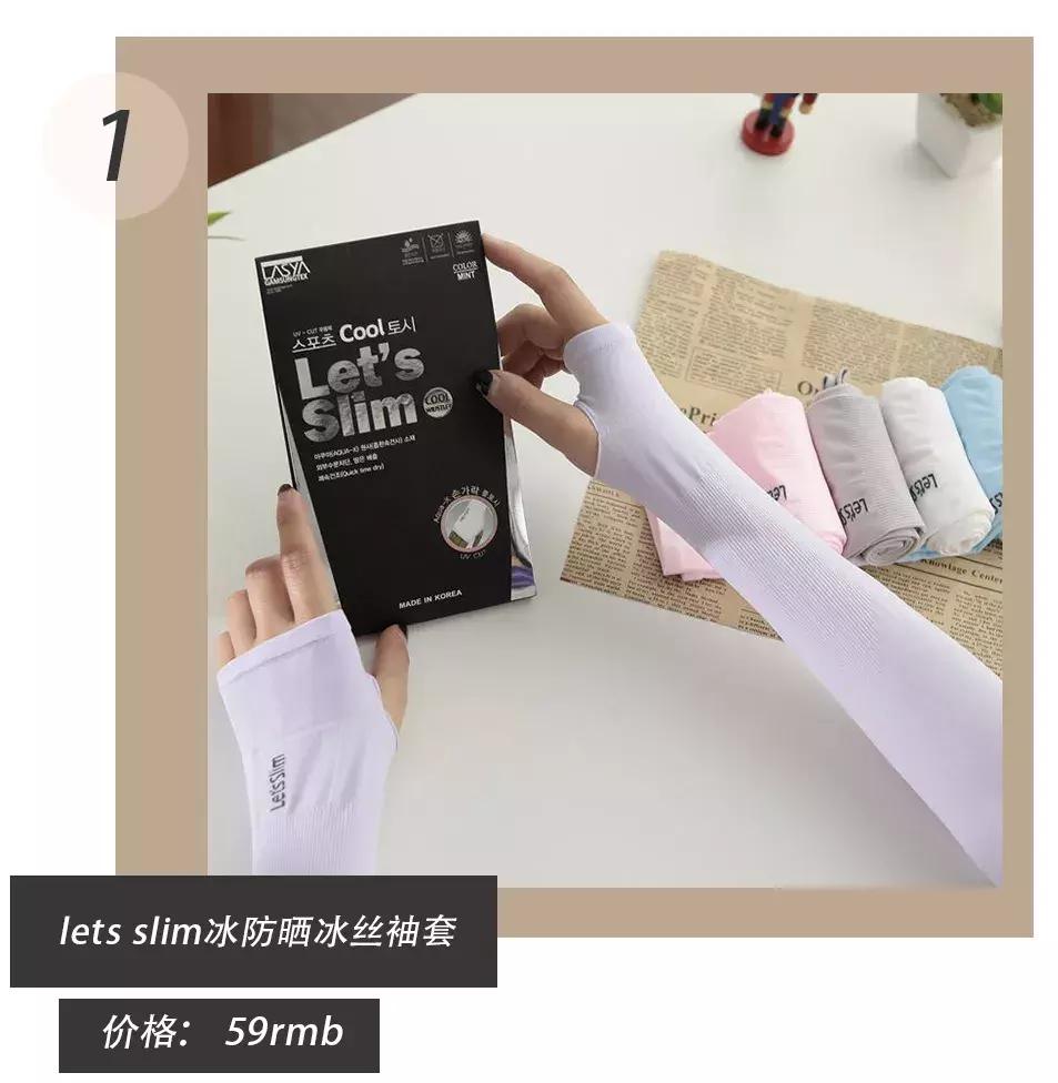 夏天防晒好物推荐,夏天防晒好物