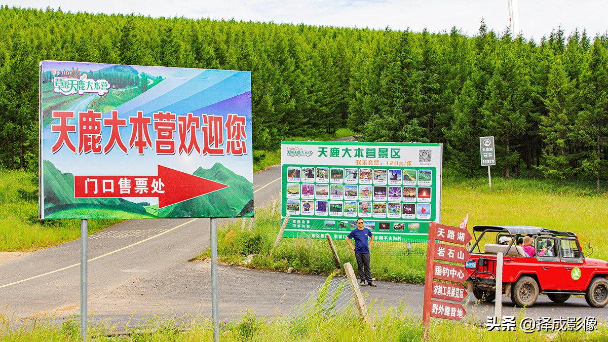 中国十大最美公路张北,张北草原天路路线图高清版大图