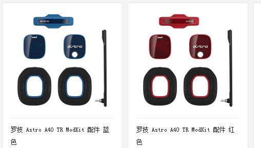 森海塞尔和歌德耳机风格,森海塞尔和歌德