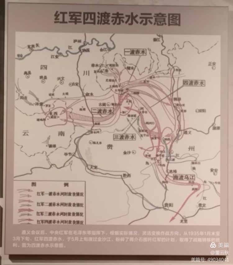 首都博物馆《伟大征程——庆祝中国*产党共**成立100周年特展》