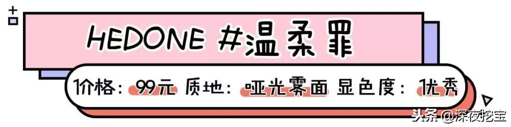 年度爱用口红滋润,十支必备口红推荐