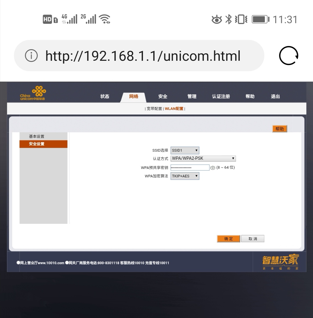 濡備綍鏀箇ifi瀵嗙爜,濡備綍wifi淇″彿澧炲己
