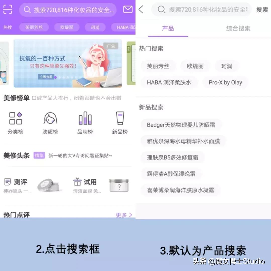 怎么查化妆品的产品备案,怎么查化妆品备案号真假