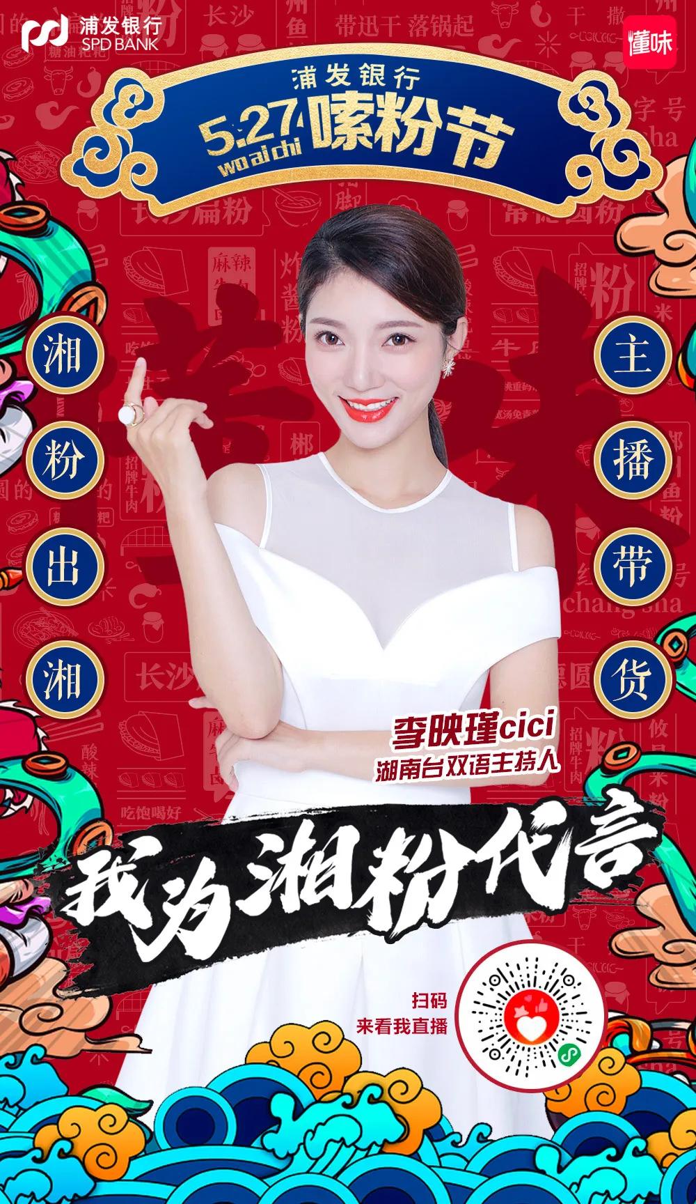 正宗嗦粉教程,怎么一元点螺蛳粉外卖