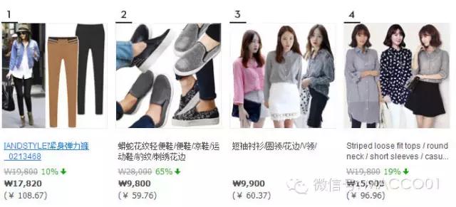 韩国购物网站有哪些免费的,韩国购物网站app免税