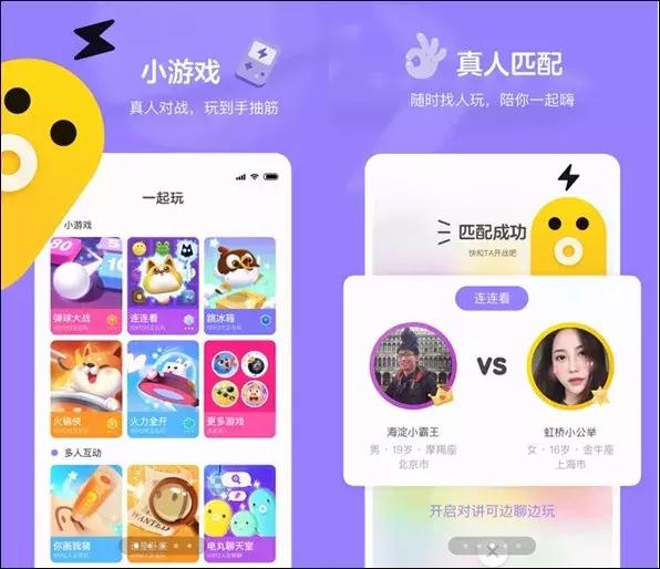 电喵直播,电喵直播怎么样