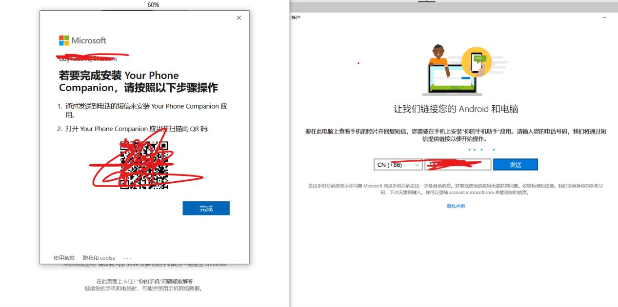 windows10应用全屏,windows10应用和功能不显示