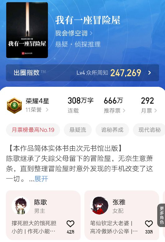 三本被书名严重耽误的神级小说，不套路无烂尾，经得起反复阅读