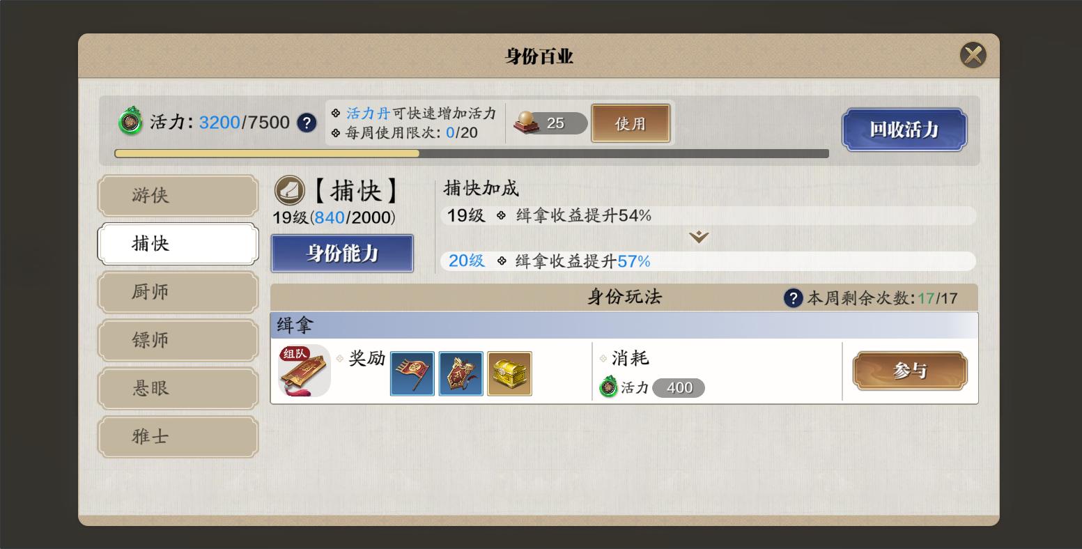 天刀手游零氪玩法,天刀手游零氪新手选什么职业