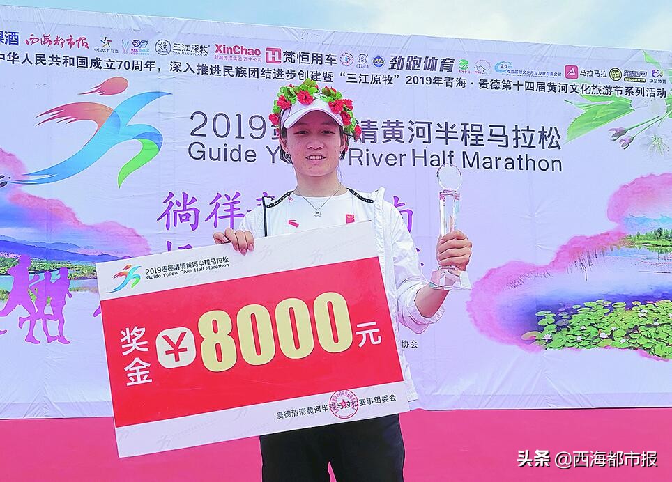 谭金莲田径比赛,青海小将谭金莲