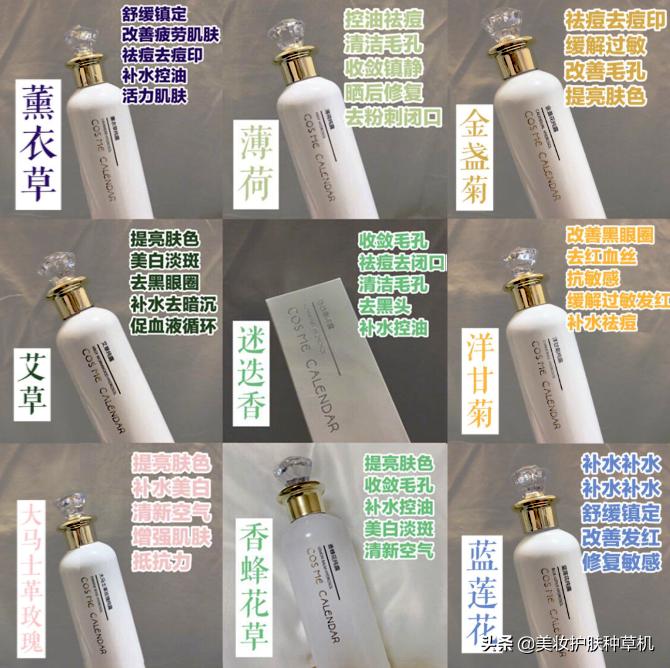 theordinary7%果酸爽肤水敏感肌,国货好用的敏感肌补水爽肤水