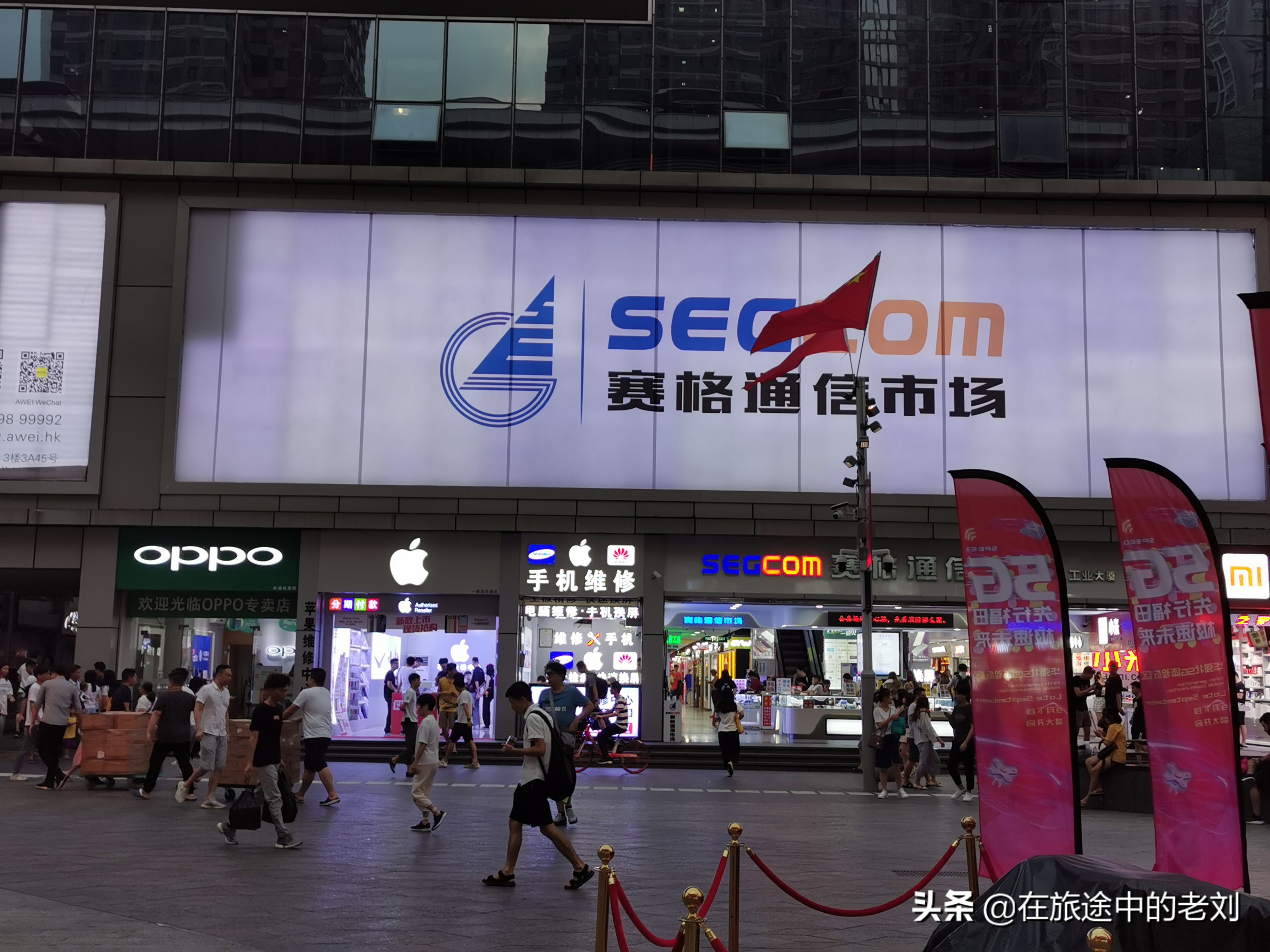 深圳华强北步行街攻略,深圳逛华强北去哪个市场