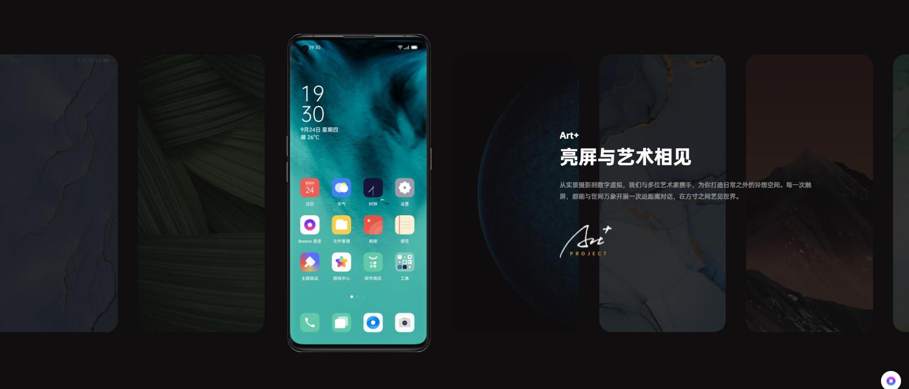 findx终于用上了coloros11,coloros11findx可以更新吗