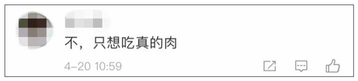 人造肉鸡块肯德基,肯德基人造肉鸡肉图片