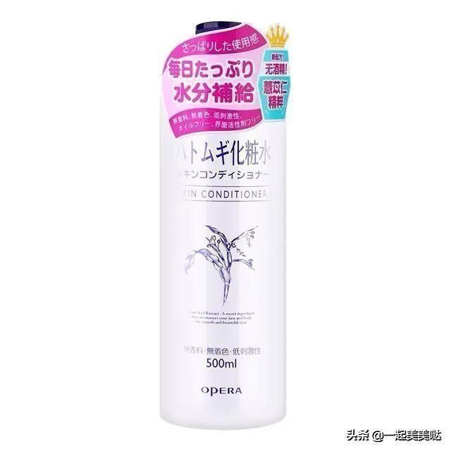 十大好用清爽补水爽肤水,爽肤水推荐自用